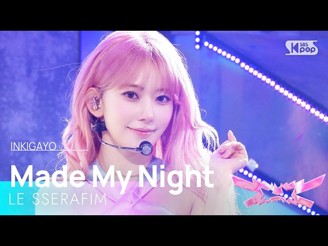 Made My Night - LE SSERAFIM | SBS 260920 방송