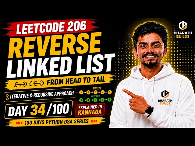 LeetCode 206: Reverse Linked List Explained | Python DSA | Iterative & Recursive Approach