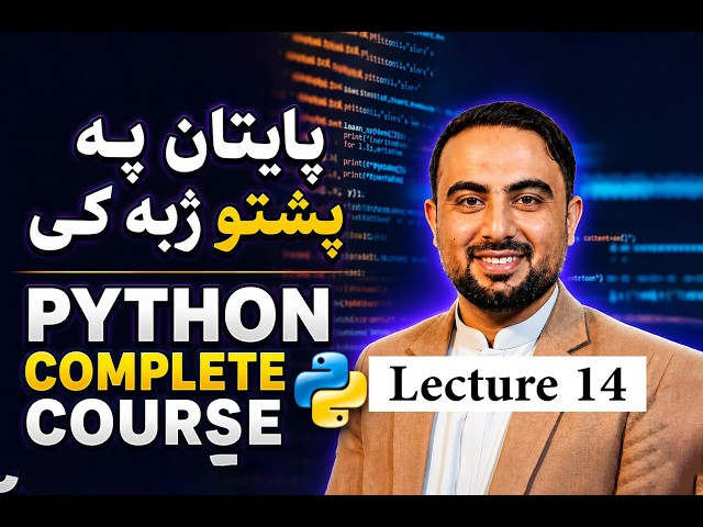 Conditional Statement (IF ELSE ) Explained | Complete Tutorial for Beginners Lecture 14