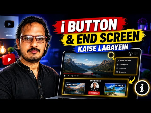 YouTube i Button Aur End Screen Kaise Lagaye | Complete Tutorial