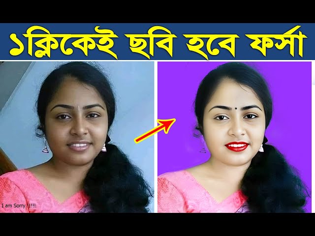 New Technique Photo Editing । Best AI Photo Enhancer । Photoshop Tutorial -2025 #nuritechbangla