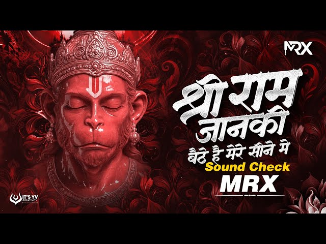 Shree Ram Janki Baithe Hai Mere Sinee Mai DJ Song | Soundcheck 2026 | MRX | Jay Shree Ram