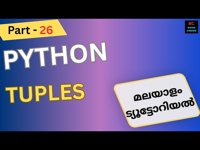 Python Tuples | Python Programming Malayalam | Learn python |Python Tutorial | 26 |