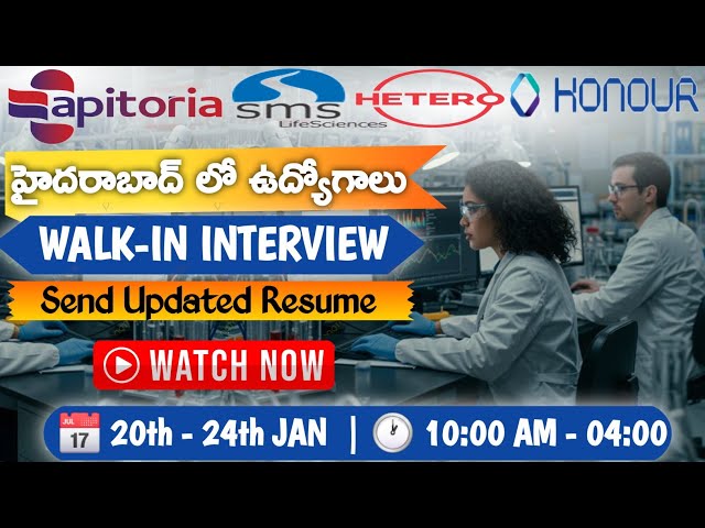 హైదరాబాద్ లో మళ్లీ ఉద్యోగాలు || PHARMA JOBS || FRESHER JOBS HYD || FREE JOB INFORMATION || JOBS 2026