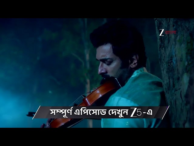 Chirodini Tumi Je Amar | Ep - 291 | Preview | Dec 25 2025 | Zee Bangla
