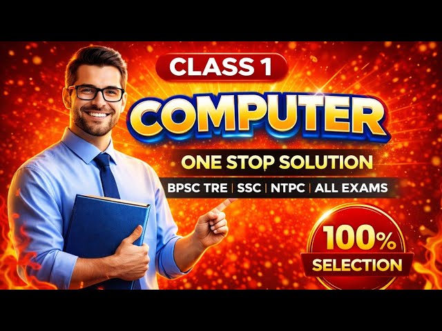 Class 1 Computer Science for BPSC TRE, SSC, NTPC and all Exams 🔥