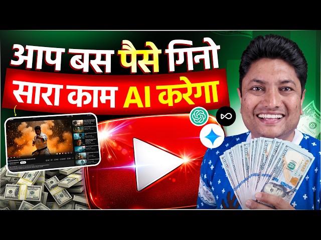 How to Start a YouTube Channel with AI (Full Step-by-Step Guide 2026)