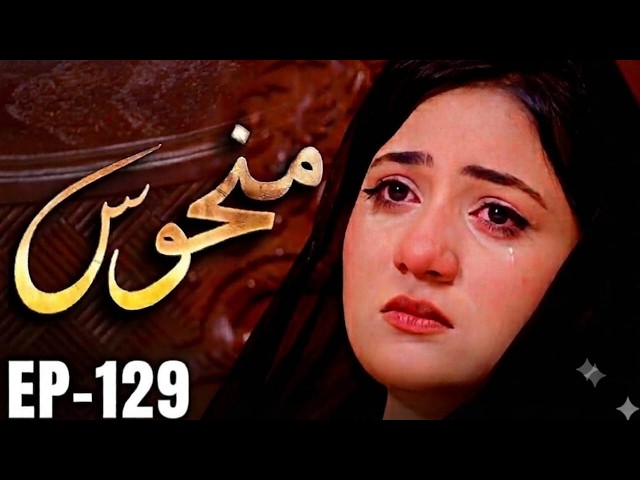 Manhoos Episode_129|Emotional and Shocking Twist|Latest Pakistani Drama 2026😨