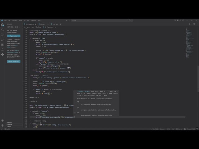 Первое видео о Kirill-game (процесс кодинга)