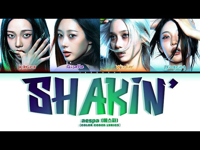 aespa (에스파) 'Shakin'' (Color Coded Lyrics)