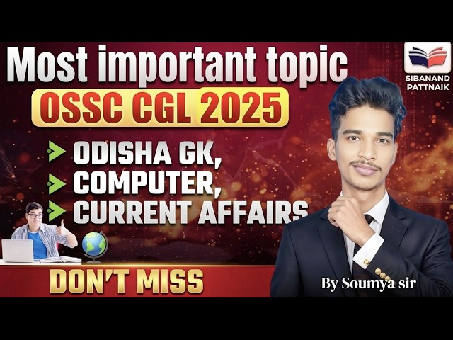 OSSC CGL 2026 High-Weightage Topics | Odisha GK + Computer + CA by soumya sir