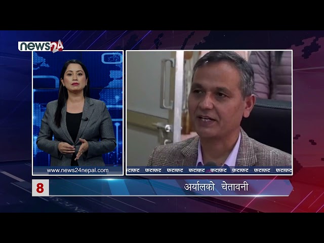 EVENING NEWS FATAFAT - NEWS24 TV