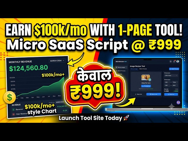 $100,000/Month Tool Website Secret! 🔥 Complete Script Just ₹999