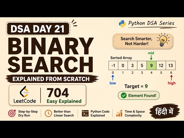 DSA Day 21 | Binary Search in Python | LeetCode 704 | Complete Beginner Tutorial | Hindi