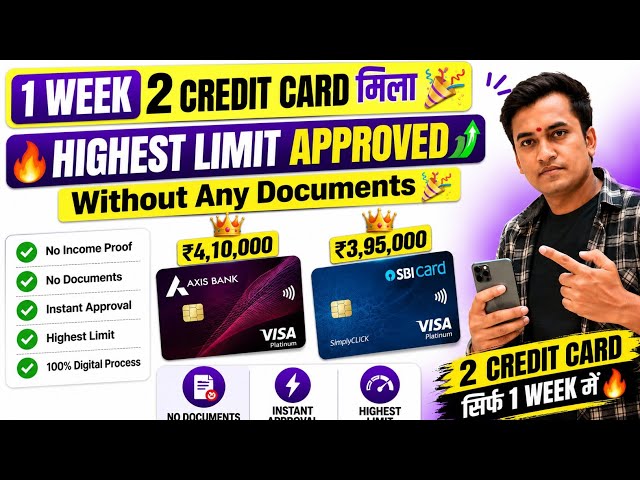 2 Credit Cards Approved in 1 Week with the Highest Limit 🎉 | Amazon Pay Credit Card | Pixel Card
