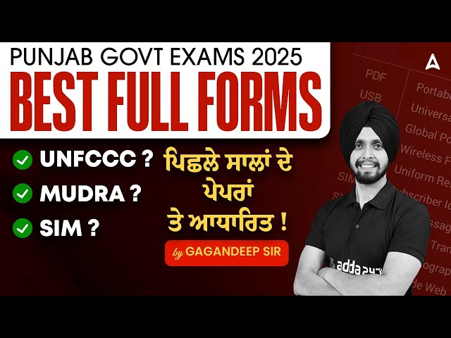 Punjab Govt Exams 2025 | Full Form Questions | Important Full Forms for Punjab Govt Exams |Gagan sir