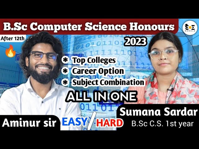 জেনে নাও BSc Computer Science এর জন্য Top Colleges, Subject Combination and Salary Insights