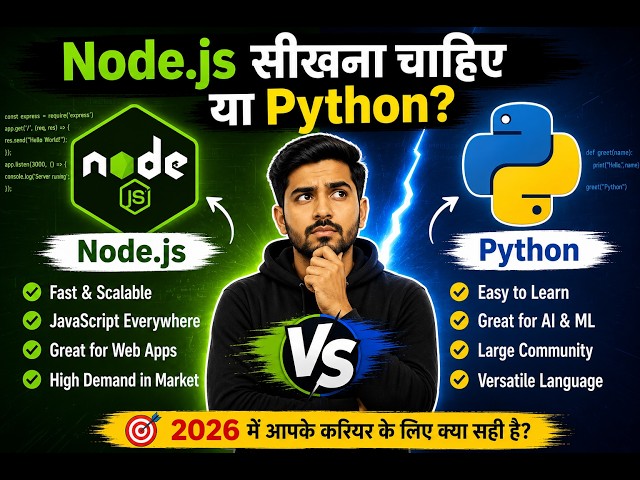 Node.js vs Python | AI, Web Development और Job के लिए क्या Best है?
