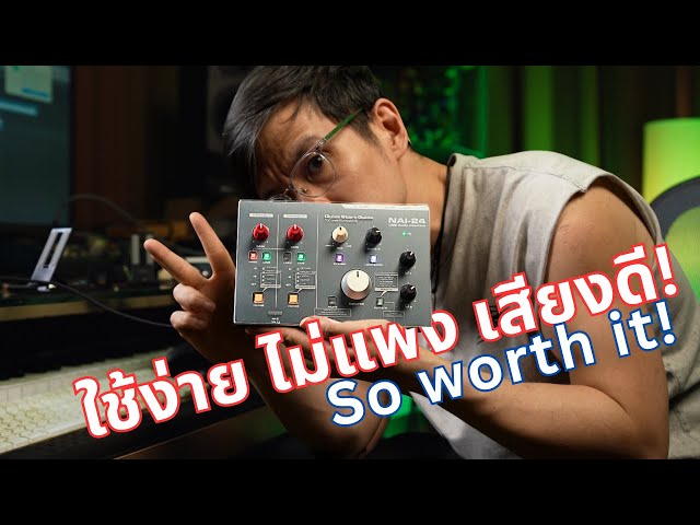 (ENG SUB CC)Best Budget Audio Interface?