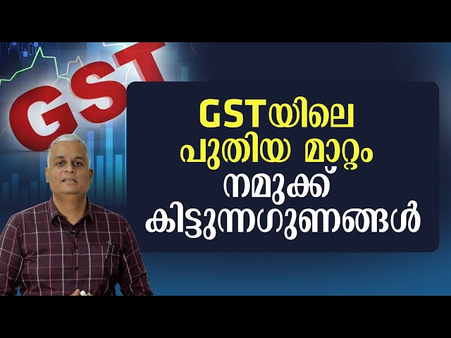GST New Rules 2025 | Everything You Need to Know