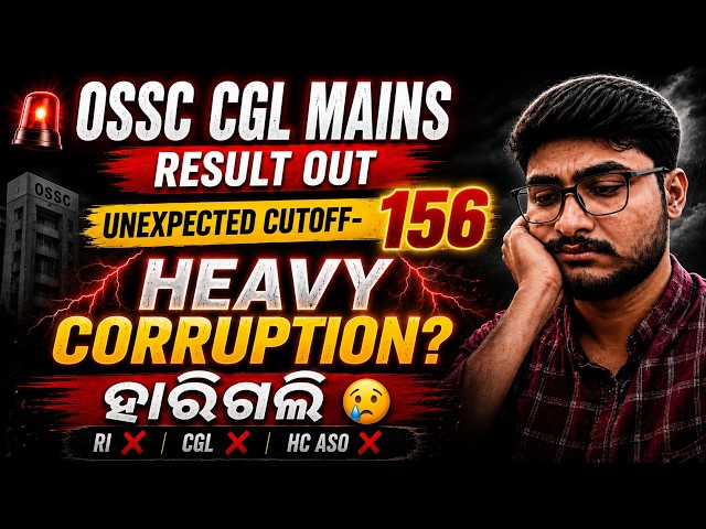 OSSC CGL MAINS RESULT 💔 | I Didn’t Qualify… Here’s What Really Happened | Shiba Sundar