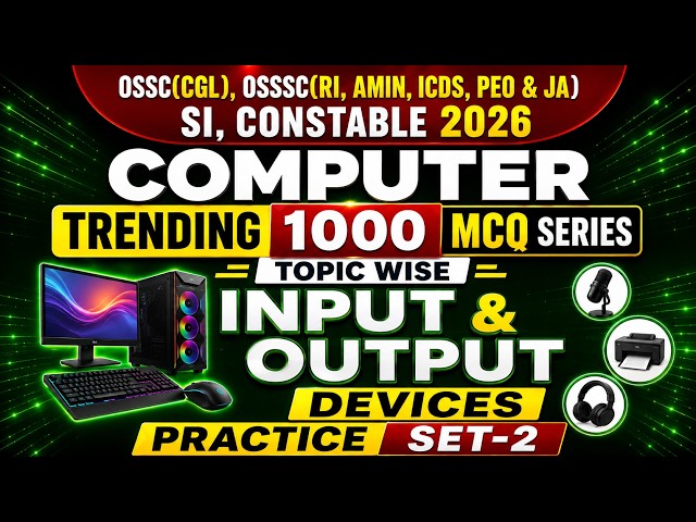 🔥 Input & Output Devices | Practice Set-1 | TRENDING 1000 MCQ | OSSC/OSSSC RI, AMIN, PEO & JA 2026
