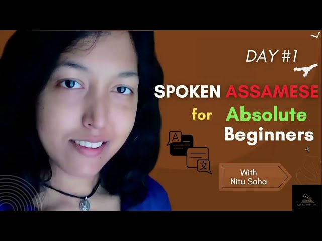 Spoken Assamese Class ( Lesson 1 )