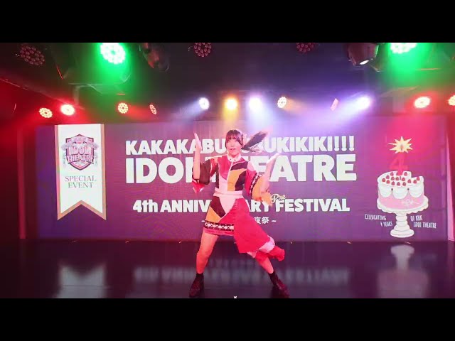 【8K収録・VR】 月埜らな MVK 2025/10/17 かかかぶぶぶききき!!!