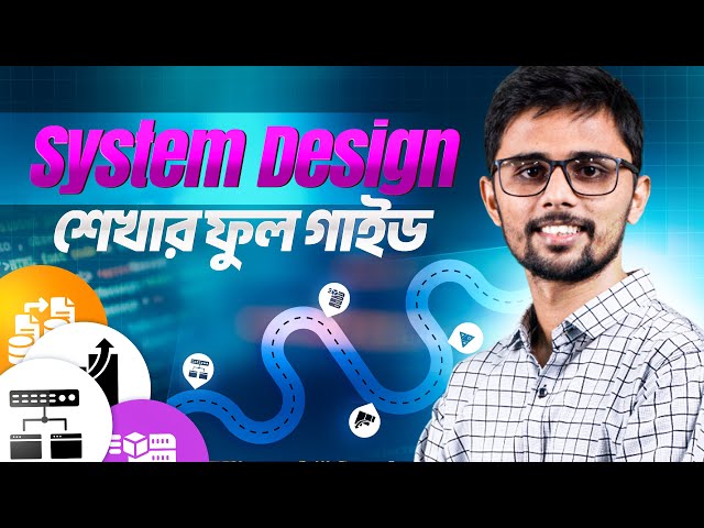 System Design 01: Complete Guide to Starting from Zero