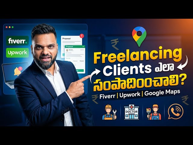 Freelancing Full Tutorial in Telugu | Clients ఎలా సంపాదించాలి | Fiverr, Upwork, Google Maps Method