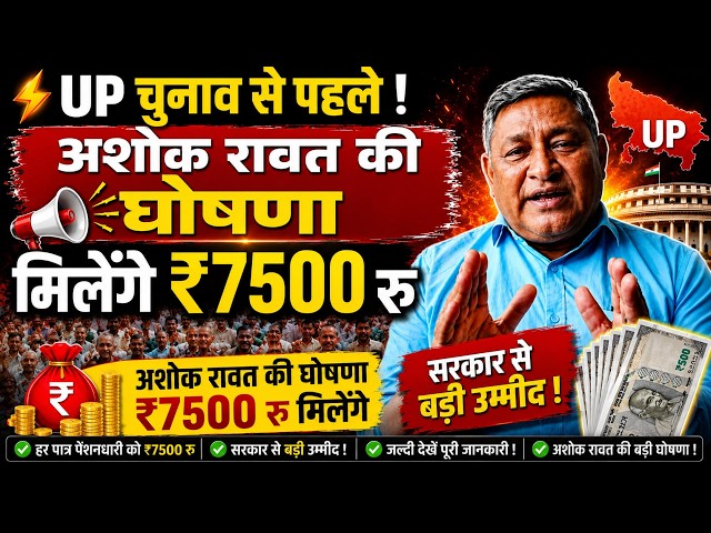1/9/2026 Three Latest Updates | EPS Pension Update Today | EPS 95 Latest News | EPS 95 Scheme