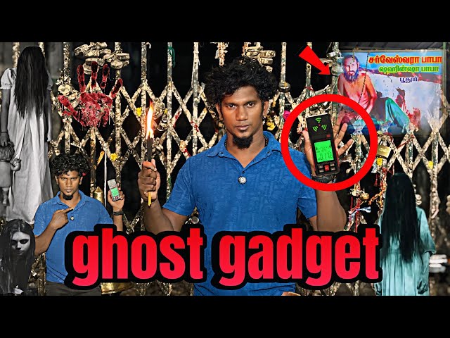 Inaiku nan ghost pakka porom oru mission vechitu👻😱#video #ghost #adventure #night  #horror ￼￼￼