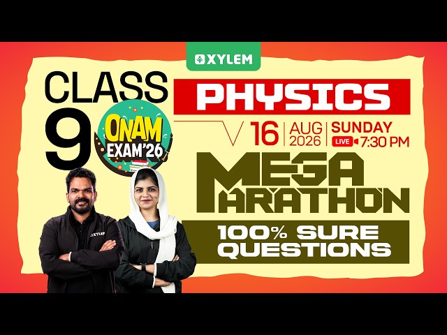 Class 9 Physics | ONAM EXAM 2026 | MEGA MARATHON - 100% SURE QUESTIONS | Xylem Class 9