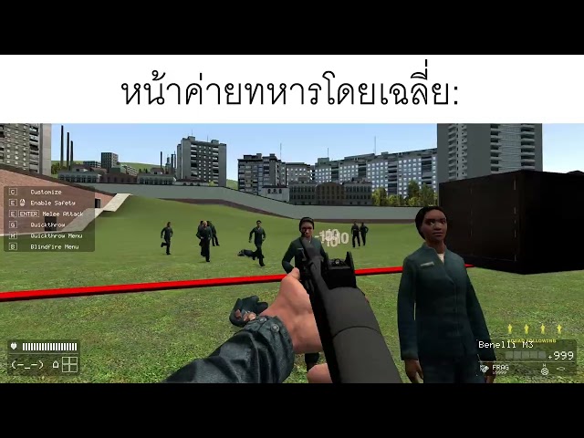 แมพทหาร หน้าค่ายโดยเฉลี่ย: