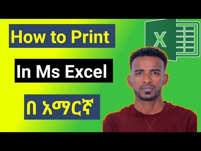 🎯 **How to Set Up Printing in Excel | Step-by-Step Tutorial for Beginners** በ አማርኛ