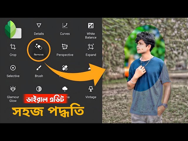 Snapseed Full Editing Tutorial | Snapseed Photo Editing Background| Snapseed Photo Editing Bangla
