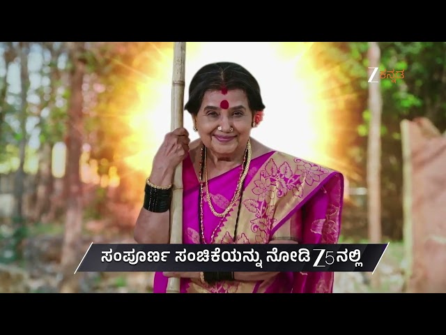 Naa Ninna Bidalaare | Ep - 358 | Preview | May 29 2026 | Zee Kannada