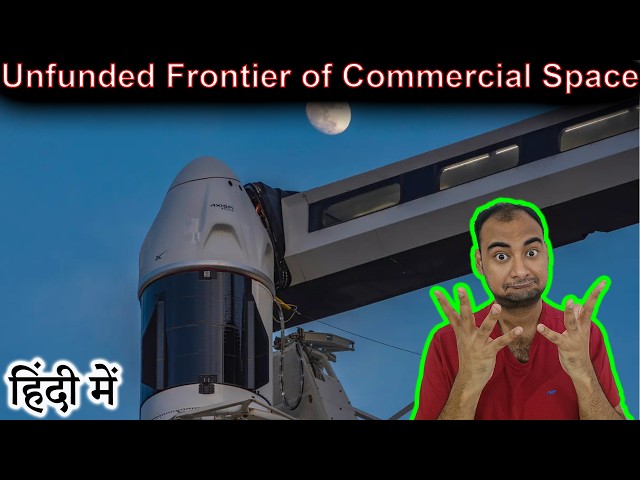 Unfunded Frontier of Commercial Space in HINDI {Rocket Monday}