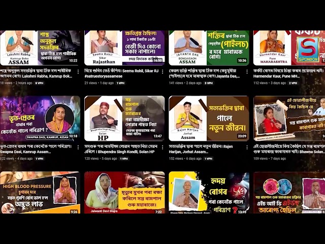 Sant Rampal Ji Maharaj Assamese Satsang LIVE | Spondon TV Channel | Episode 129 | 08/01/2025