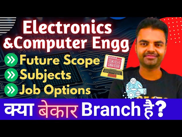 Electronics and Computer Engineering Course Details in Hindi, Subjects, Salary, Future Scope, Jobs