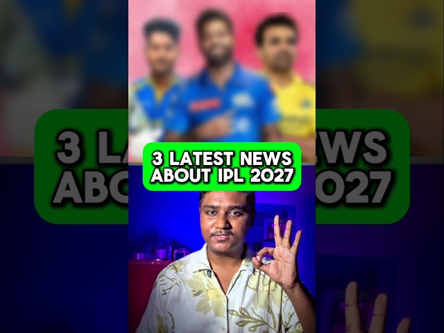 3 LATEST NEWS ABOUT IPL 2027🏆🔥