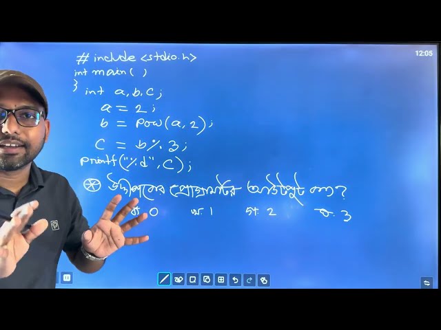 HSC ICT 5th Chapter Programming Language MCQ Practice Class ||
