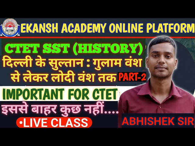 CTET SST - दिल्ली सल्तनत ||PART-2||महत्वपूर्ण प्रश्नोत्तरी||LIVE CLASS-BY ABHISHEK SIR #abhisheksir