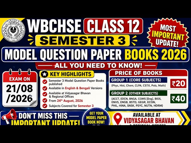 WBCHSE Class 12 Semester 3 Model Question Paper 2026 // Model Question Paper Semester 3 Class 12