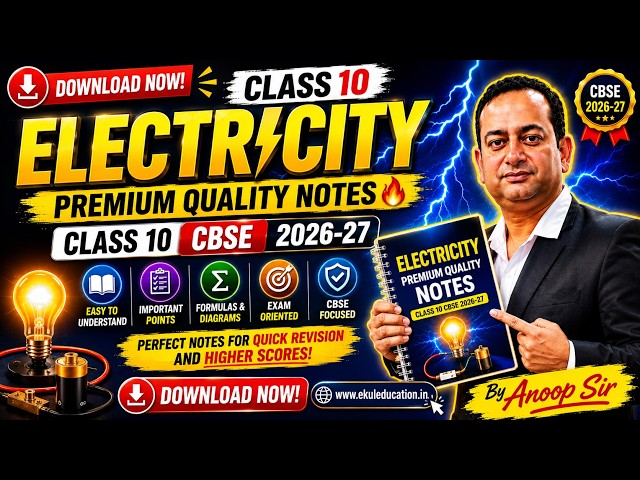 ⚡ ELECTRICITY PREMIUM QUALITY NOTES 🔥 | CLASS 10 CBSE 2026-27 | DOWNLOAD NOW! | Ekul Education
