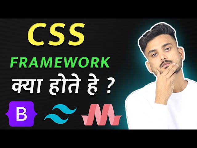 Secret of Top Web Designers : CSS Frameworks