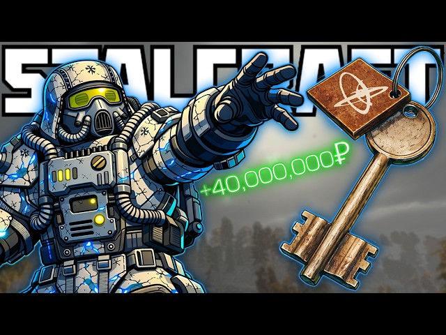 Will Farming Keys make You Filthy Rich on STALCRAFT:X?