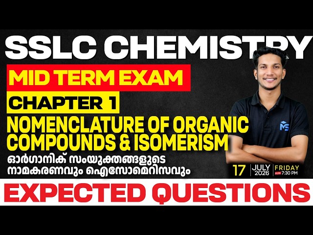 SSLC Chemistry Mid Term Exam Chapter 1 Expected Questions | LIVE | MS SOLUTIONS
