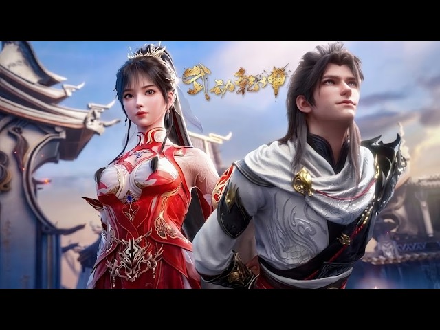 👊【独家内幕抢先看！】武动乾坤S7 最新pv抢先看！ | 林动入道宗遭师兄羞辱！荒芜妖眼惊现引殿主出手，逆袭成亲传初遇应欢欢！【Martial Universe】