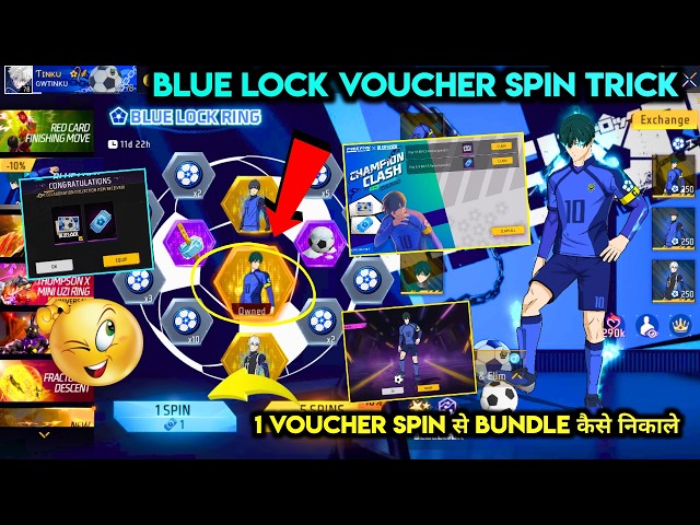 BLUE LOCK RING EVENT 1 VOUCHER SPIN TRICK | FREE BLUE LOCK VOUCHER KAISE MILEGA | FF NEW VOUCHER USE